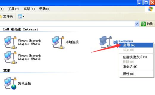 電腦連接無線網(wǎng)時(shí)顯示拒絕接入，怎么處理？